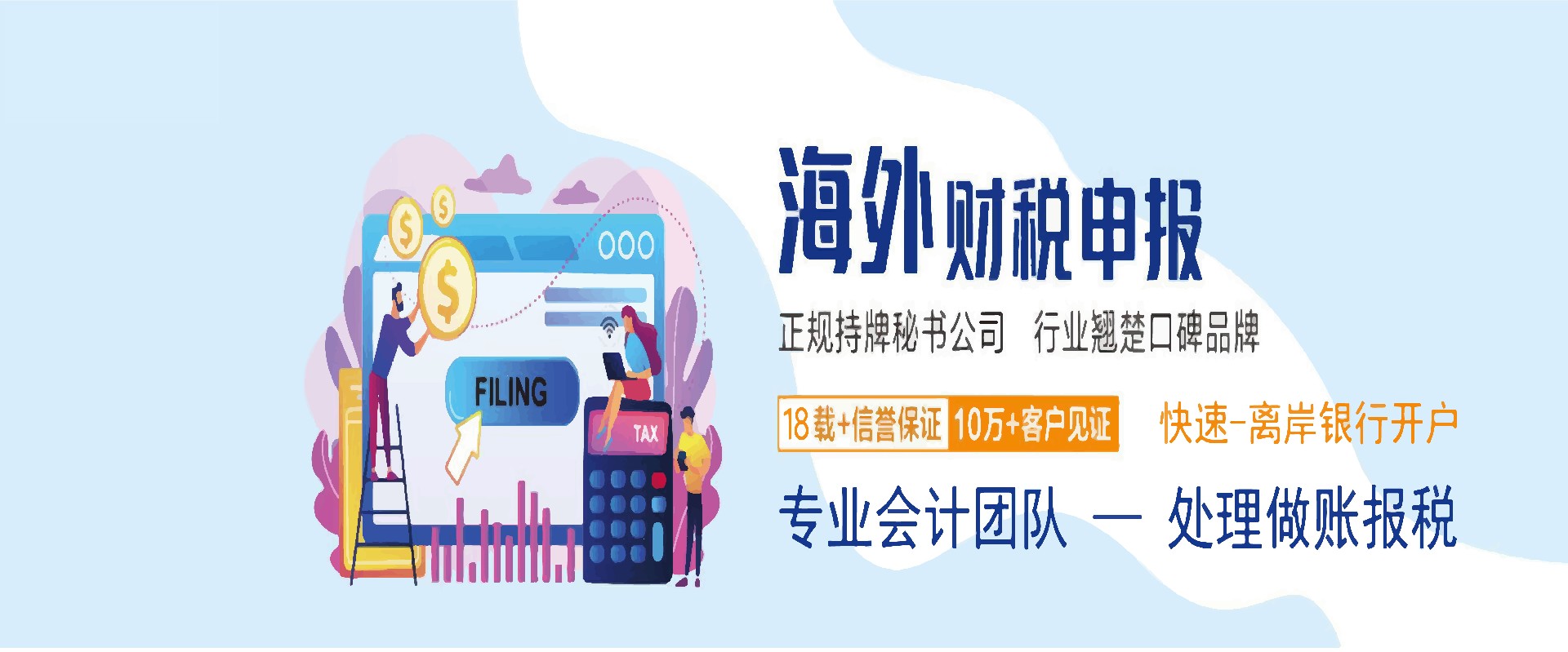 中达财富
